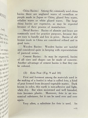 Lot 328 - Thirteen volumes, Japanese Travel Bureau, Tourist Library, 1950's.