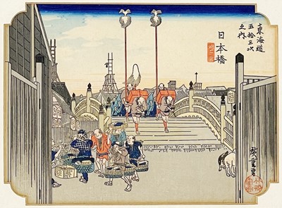 Lot 347 - Hiroshige Ando (1797-1858). Japanese woodblock print.