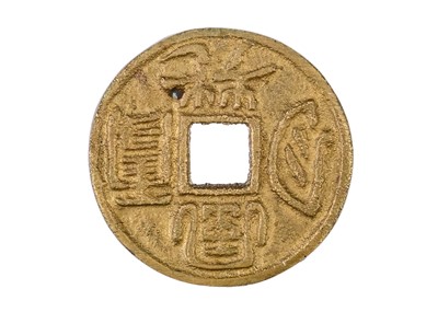 Lot 65 - A Brass Chinese Brothel Token