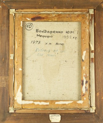 Lot 263 - Yuri BONDARENKO (1952)