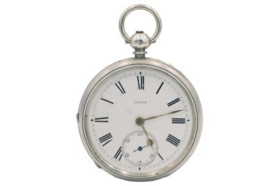 Lot 41 - A silver cased fusee lever key wind open face pocket watch.