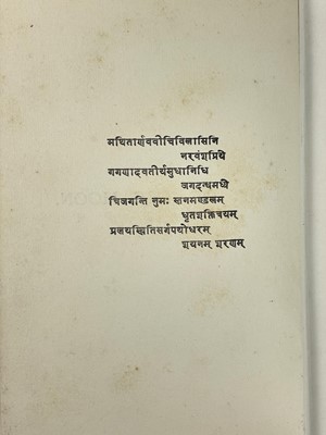 Lot 303 - (Hindoo Folklore) F. W. Bain (trans)