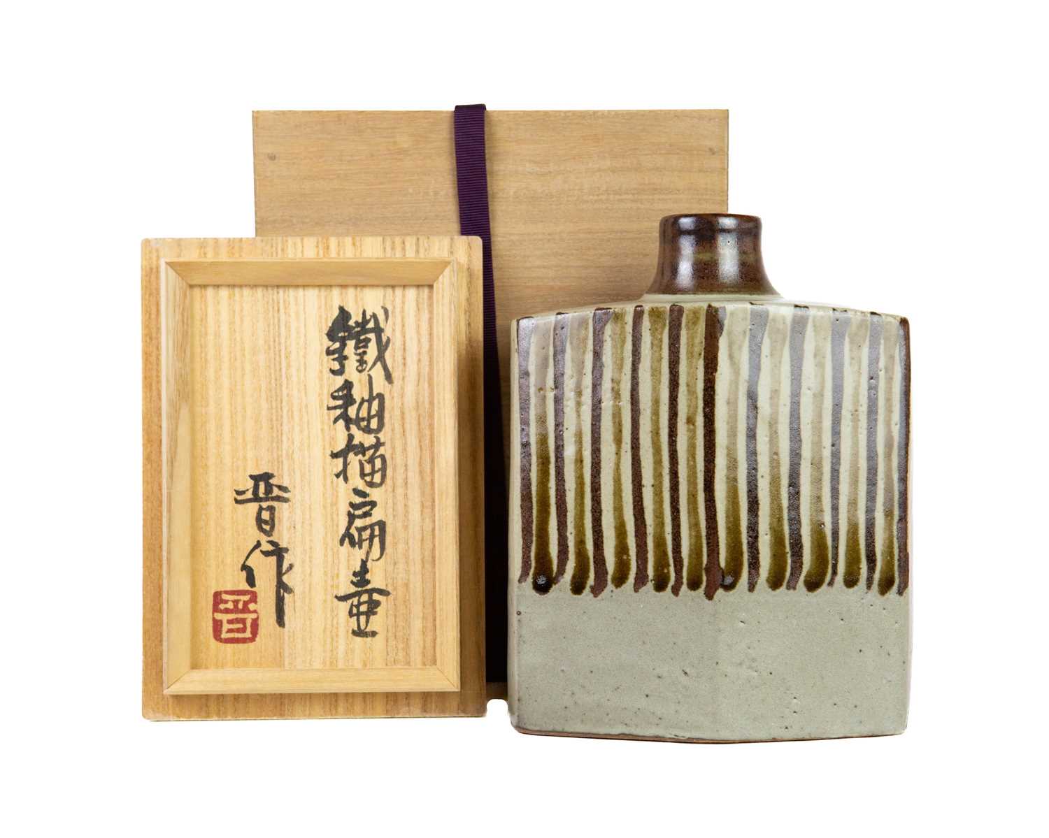 Lot 635 - Shinsaku HAMADA (1929)