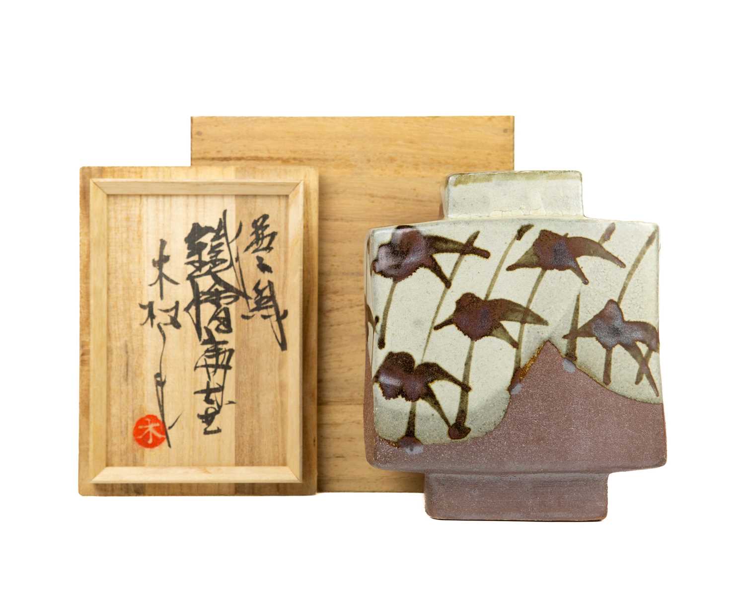 Lot 649 - Kimura ICHIRO (1915-1978)
