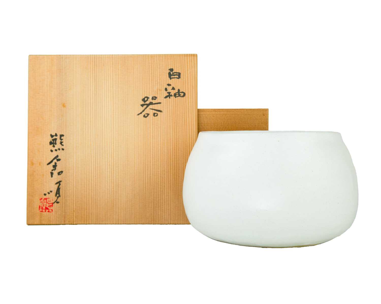 Lot 614 - Junkichi KUMAKURA (1920-1985)