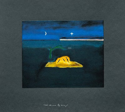 Lot 460 - Craigie AITCHISON (1926-2009)
