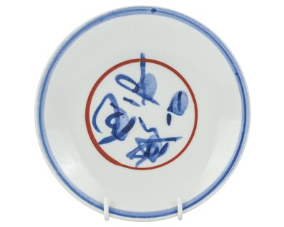 Lot 591 - Kenkichi TOMIMOTO (1886-1963)