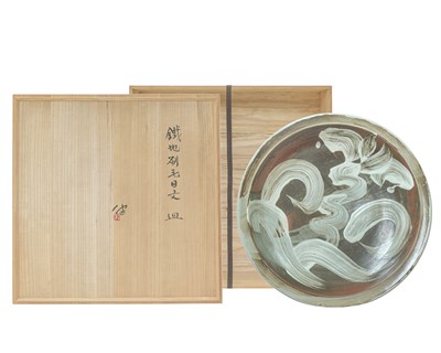 Lot 546 - Ken MATSUZAKI (1950)