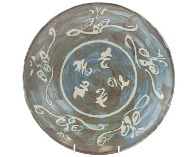 Lot 588 - Ken MATSUZAKI (1950)