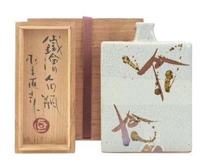 Lot 528 - Matsubara NAOYUKI (1938)