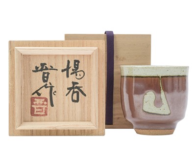 Lot 655 - Shinsaku HAMADA (1929)