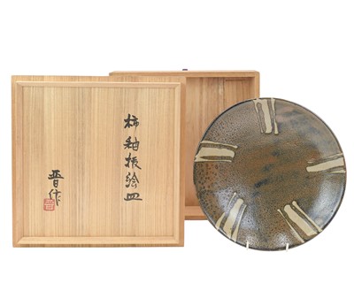 Lot 638 - Shinsaku HAMADA (1929)