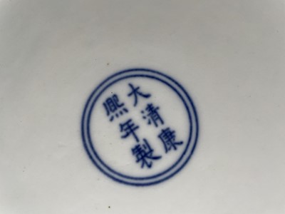 Lot 63 - A Chinese porcelain yellow ground charger.