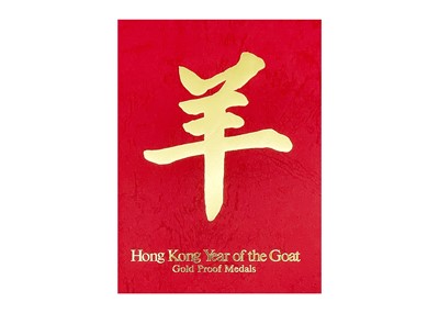 Lot 54 - HONG KONG LUNAR ANIMAL 22K GOLD MEDAL SET - A set of nine gold proof medals with booklets.