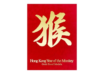 Lot 54 - HONG KONG LUNAR ANIMAL 22K GOLD MEDAL SET - A set of nine gold proof medals with booklets.