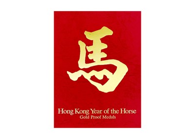 Lot 54 - HONG KONG LUNAR ANIMAL 22K GOLD MEDAL SET - A set of nine gold proof medals with booklets.