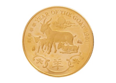 Lot 54 - HONG KONG LUNAR ANIMAL 22K GOLD MEDAL SET - A set of nine gold proof medals with booklets.
