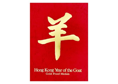 Lot 54 - HONG KONG LUNAR ANIMAL 22K GOLD MEDAL SET - A set of nine gold proof medals with booklets.
