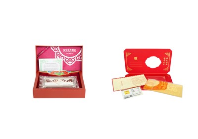 Lot 57 - Chinese Commemorative Gold Banknote and Silver Ingot.