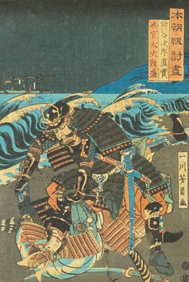 Lot 591 - Utagawa Yoshikazu, A Japanese woodblock print.