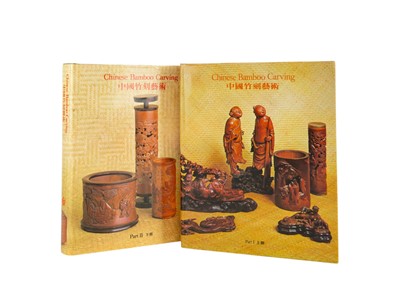 Lot 667 - Chinese Bamboo Carving Part I and Part II.