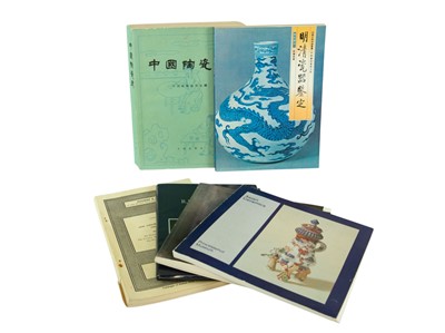 Lot 643 - Asian auction catalogues including Sotheby & Co.