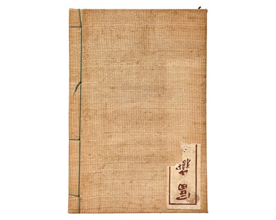 Lot 6 - Okura Magobei