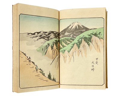 Lot 6 - Okura Magobei