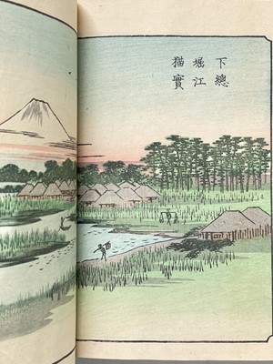 Lot 6 - Okura Magobei