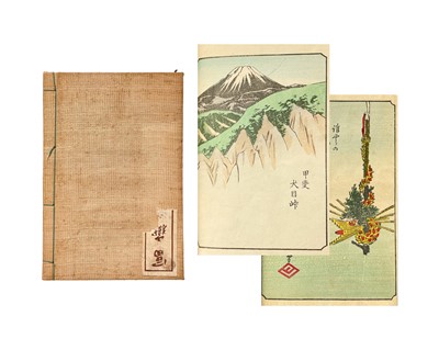 Lot 6 - Okura Magobei