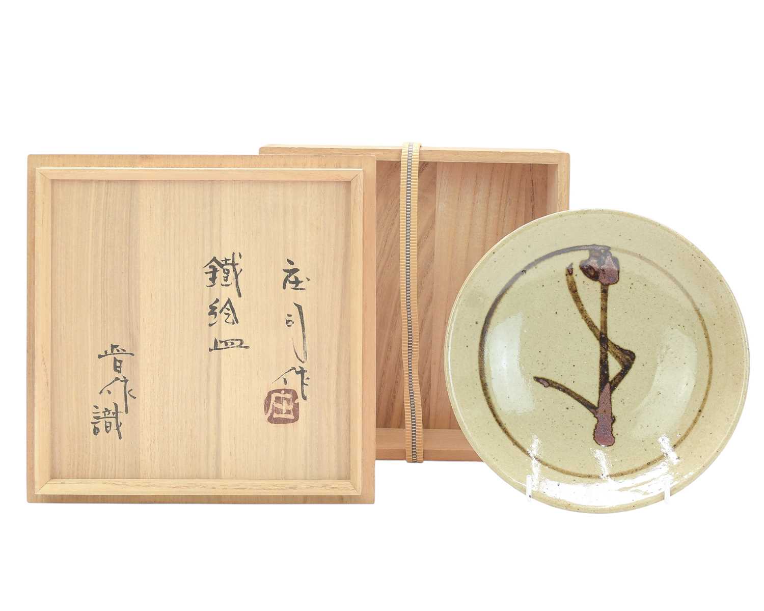 Lot 511 - Shoji HAMADA (1894-1978)
