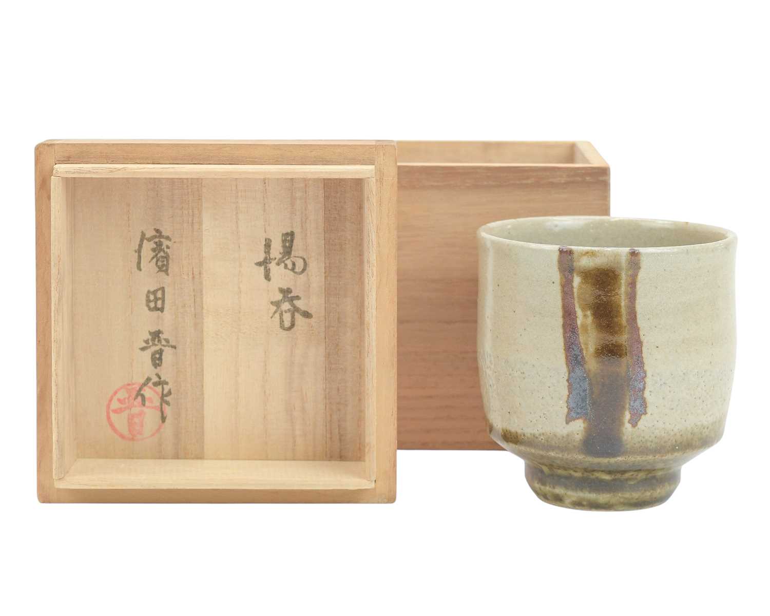 Lot 532 - Shinsaku HAMADA (1929)