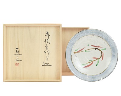 Lot 536 - Matsubara NAOYUKI (1938)