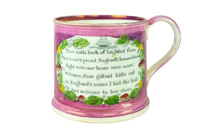 Lot 578 - A Victorian pink lustre mug.