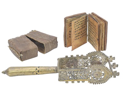 Lot 327 - Ethiopian Orthodox Coptic bible.