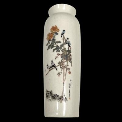Lot 83 - A Japanese crackle glazed vase, 24cm tall.