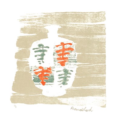 Lot 473 - Bernard Howell LEACH (1887-1979)