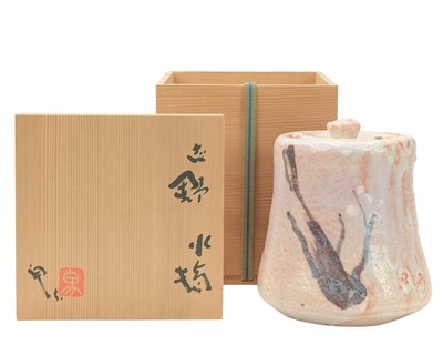 Lot 662 - Sakai KOBU (1936)