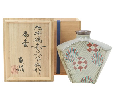 Lot 695 - Tomoo HAMADA (1967)