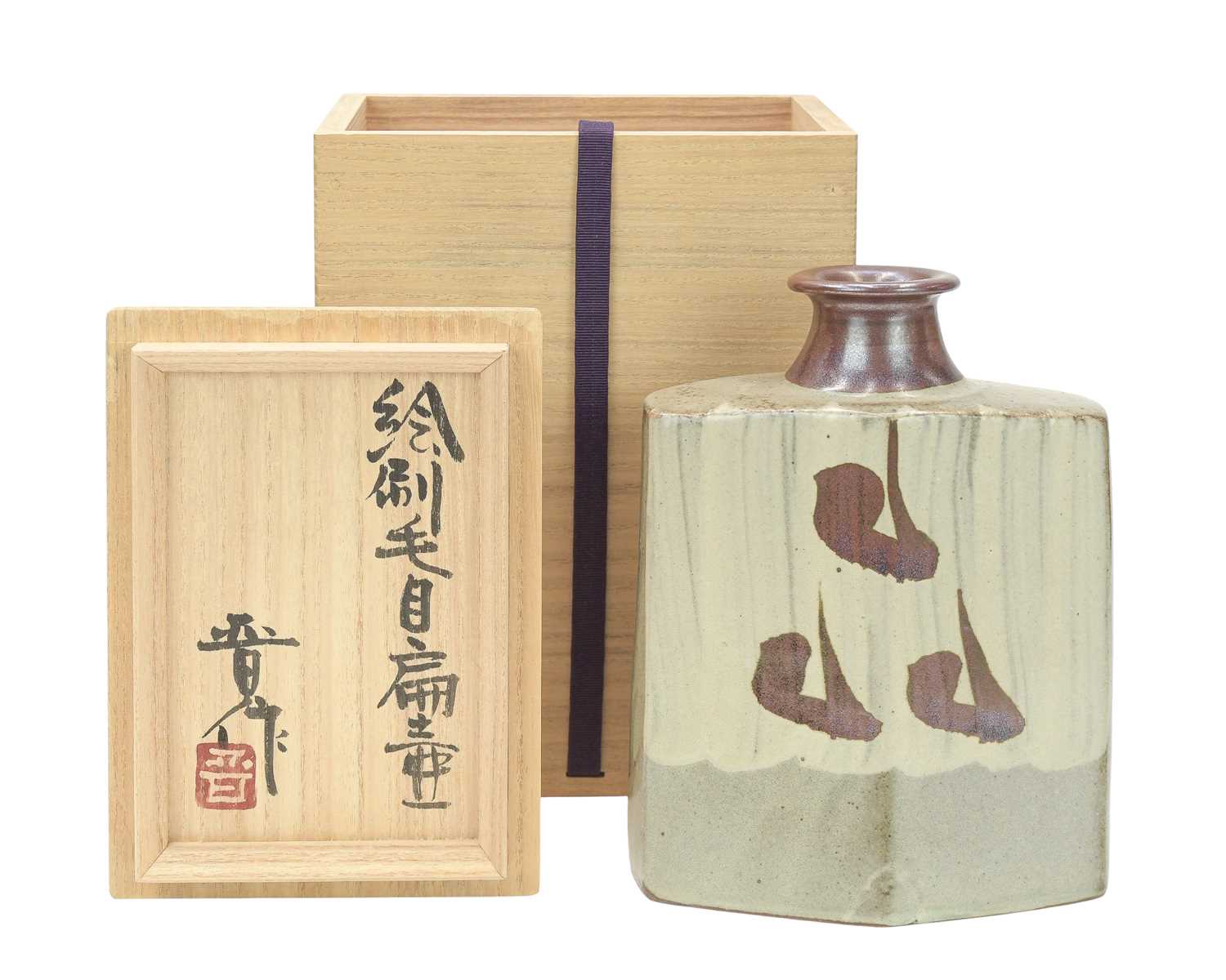Lot 646 - Shinsaku HAMADA (1929)