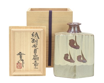 Lot 646 - Shinsaku HAMADA (1929)