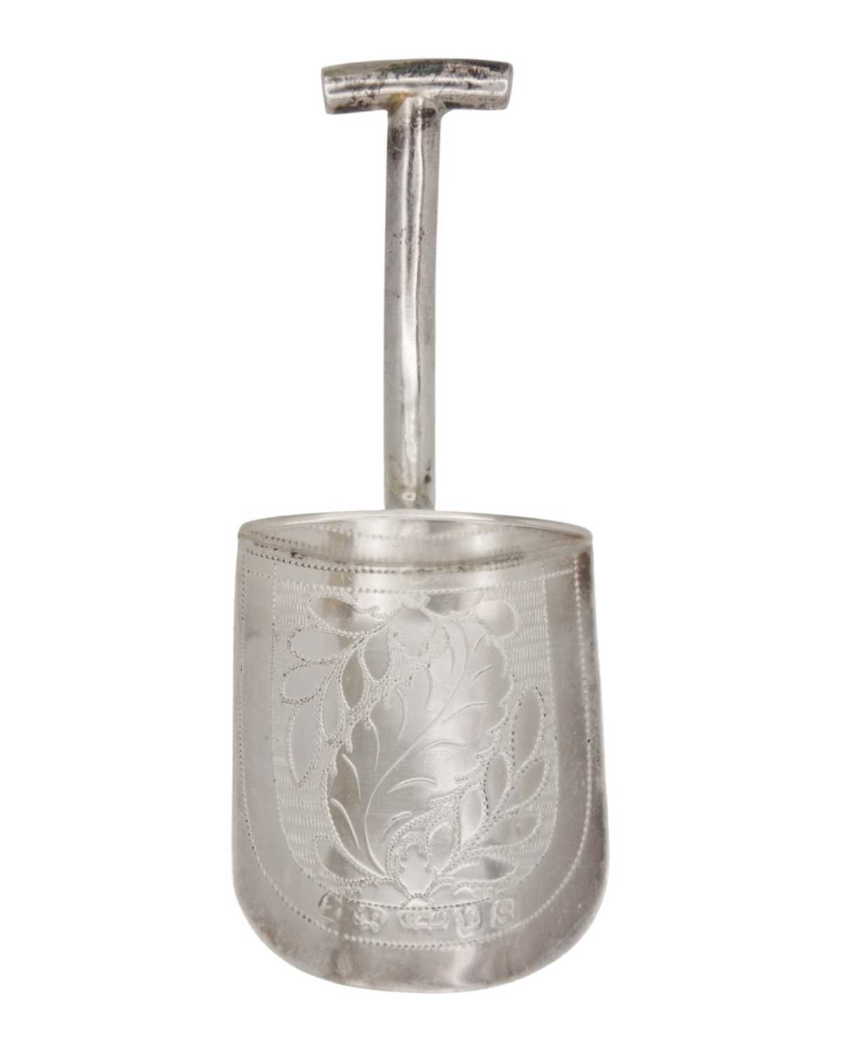 Lot 20 - A George III silver caddy spoon in the form of a shovel by Cocks & Bettridge.