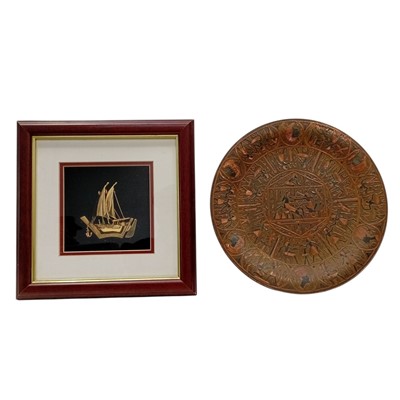 Lot 109 - An Egyptian brass platter with copper inlay...