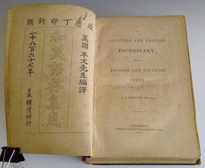 Lot 1424 - VERY RARE SHANGHAI PUBLICATION. "A Japanese...