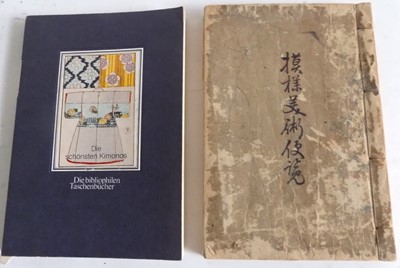 Lot 1425 - JAPANESE COLOUR PRINTED WOODBLOCK. Volume...