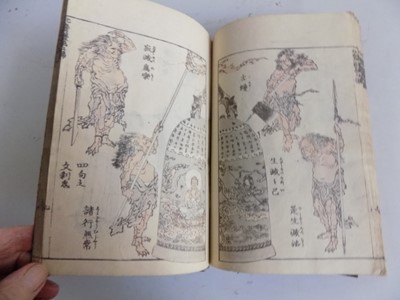 Lot 1427 - HIROSHIGE. Woodblock printed volume being...