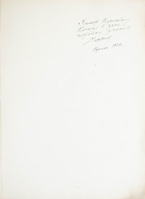 Lot 7 - A. Pouchkine [Alexander Pushkin] and Vasily Shukhaev (illustrations)