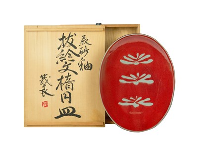 Lot 577 - Shigeyoshi ICHINO (1942-2011)