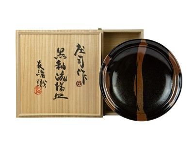 Lot 591 - Shoji HAMADA (1894-1978)