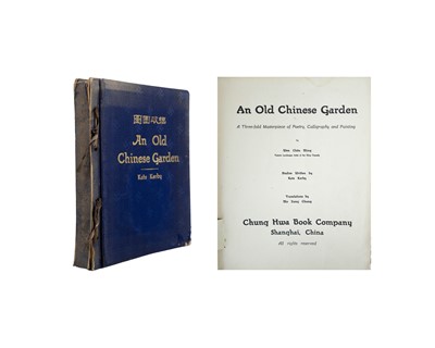 Lot 240 - Wen Chen Ming, Kate Kerby and Mo Zung Chung